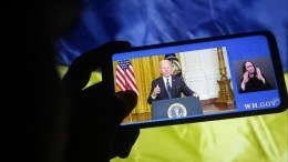 В США Байдена обвинили в предательстве родины из-за Украины