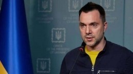 Арестович заявил, что бегство ВСУ из Лисичанска и Северодонецка — «тактический ход»