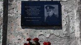 В Мариуполе открыли мемориал в честь погибшего офицера Черноморского флота