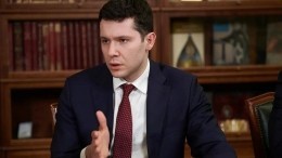 Губернатор Алиханов: добиться снятия блокады с Калининграда можно только угрозами