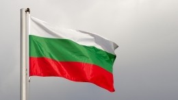 Минфин Болгарии заблокировал перевод 890 тысяч долларов посольству России