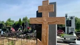 Принесли всего пару цветов: могилу Зеленского засняли на видео