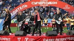 Болельщики освистали и потребовали прогнать с поля «Би-2» на Суперкубке России