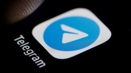 Эксперт предупредил россиян о краже данных через Telegram