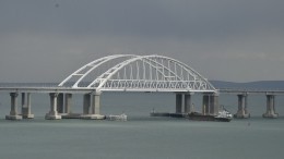 Киеву пригрозили ответным ударом при атаке на Крымский мост