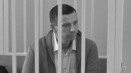 Проректор Российской таможенной академии найден мертвым