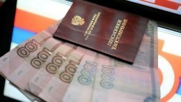 Российским пенсионерам проиндексируют выплаты с 1 августа
