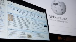 Роскомнадзор обязал поисковики помечать «Википедию» как нарушителя закона