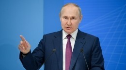 Путин сообщил на форуме АСИ о наступлении в мире новой эпохи развития