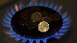 Байден предложил ввести «потолок» цен на российский газ