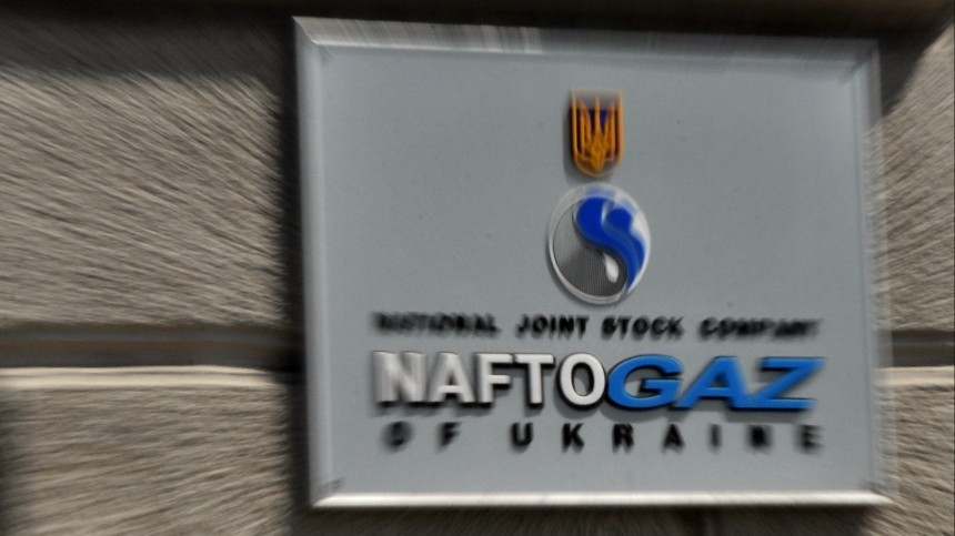 Украинский «Нафтогаз» объявил дефолт по еврооблигациям