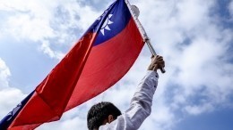 Китай предупредил США о риске «обжечься» в вопросах Тайваня