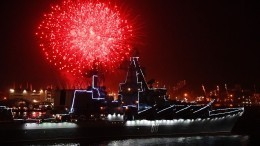 Прямая трансляция праздничного салюта ко Дню ВМФ в Петербурге