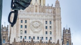 МИД допустил разрыв отношений с США в случае признания РФ спонсором терроризма