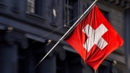 Швейцария присоединилась к седьмому пакету санкций ЕС против России