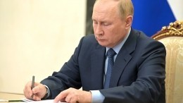 Путин подписал указ о спецмерах в энергетике к недружественным странам