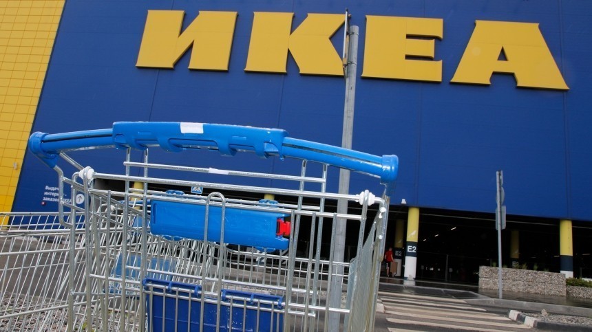 IKEA проведет последнюю распродажу 15 августа
