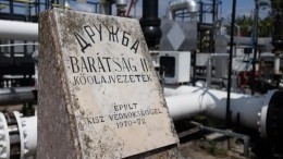 Словацкий оператор исключил восстановление поставок нефти по «Дружбе» в Чехию