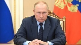 Путин обсудил вопросы безопасности на оперативном совещании с членами Совбеза