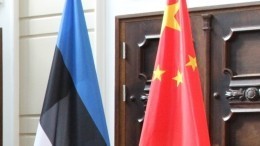 Была проблема: Эстония объяснила выход из формата сотрудничества с КНР