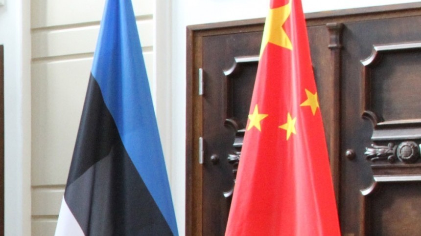 Была проблема: Эстония объяснила выход из формата сотрудничества с КНР