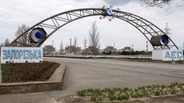 Сотрудникам СБУ передали координаты более десяти целей на Запорожской АЭС