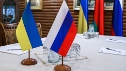Рак пятится назад: Киев назвал новое условие переговоров с Москвой