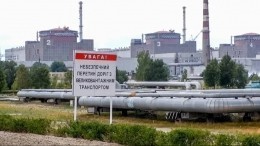 Сотрудники ЗАЭС призвали Киев прекратить приближать ядерную зиму: «Хватит!»