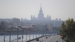 Смог и запах гари в Москве задержатся до конца недели