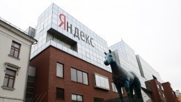«Яндекс» отдаст ВКонтакте «Дзен» и «Новости» в обмен на Delivery Club