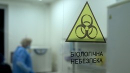 Пентагон профинансировал более 30 биолабораторий на Украине