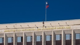 МВД объявило вознаграждение за помощь в поимке командиров «Азова»*