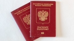 Посольства РФ приостановили выдачу загранпаспортов с 10-летним сроком действия