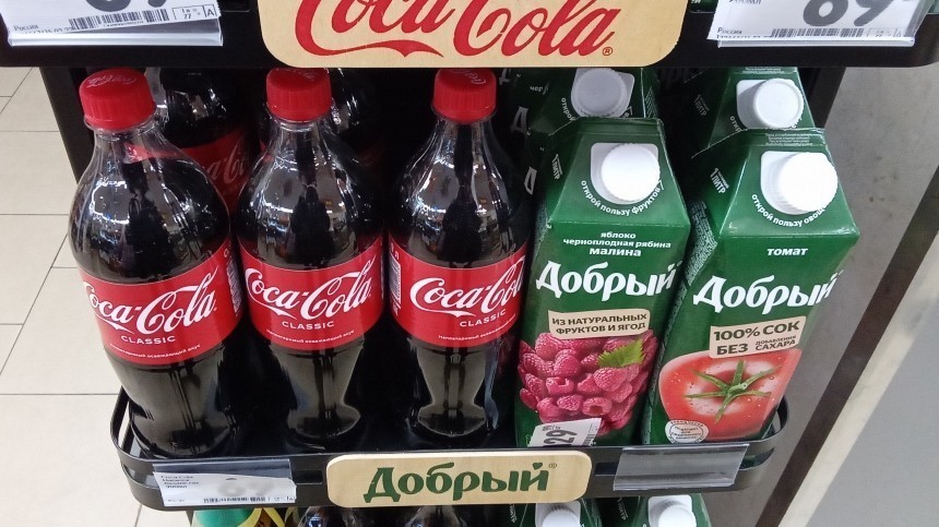 Coca-Cola в России будет продаваться под новым названием