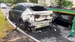 В Москве сожгли авто высокопоставленного чиновника Минобороны РФ