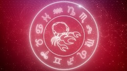 Большой гороскоп для Скорпиона на осень 2022