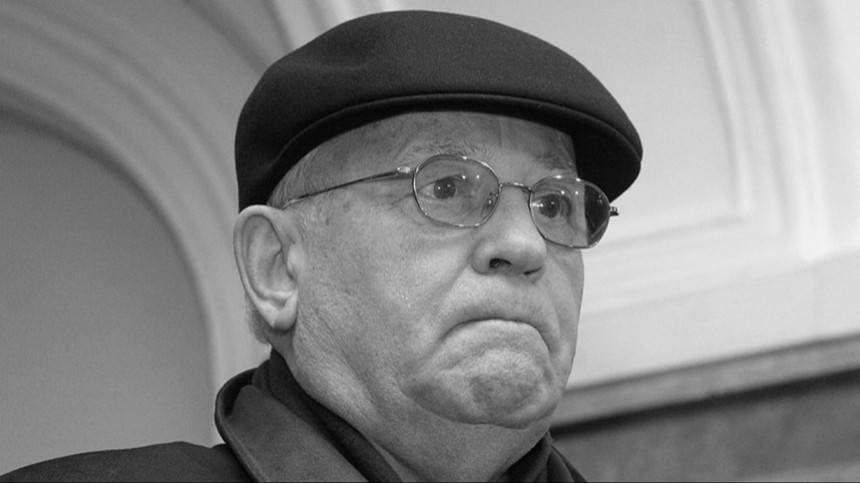 Михаил сергеевич горбачев дата смерти похороны фото