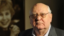 Каким и за что запомнится Михаил Горбачев: «Что там, после смерти? Я боюсь»