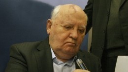 Путин выразил глубокие соболезнования в связи со смертью Горбачева