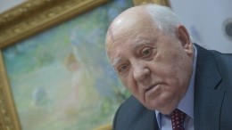 Было совсем плохо: зачем Горбачев перед смертью обращался к медикам