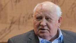 Жизнь и смерть Михаила Горбачева: чем запомнится первый и последний президент СССР
