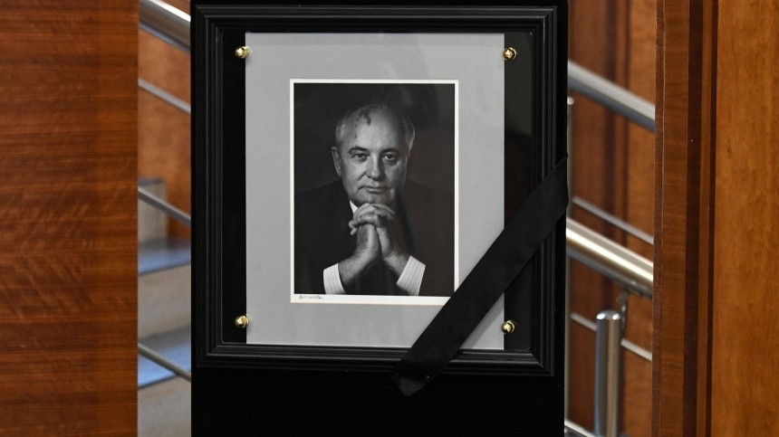Эрдоган выразил соболезнования в связи с кончиной Горбачева