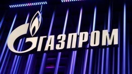 «Газпром» о готовности к осенне-зимнему периоду: «Страна может быть спокойна»
