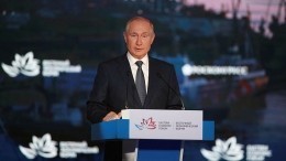 Прямая трансляция встречи Владимира Путина с модераторами ключевых сессий ВЭФ