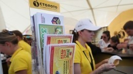 «Столото» подписал соглашение о стратегической поддержке комплекса ГТО