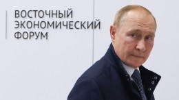 Прямая трансляция выступления Владимира Путина на Восточном экономическом форуме