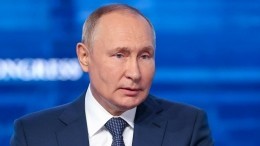 Путин отметил успех России в противостоянии агрессии Запада