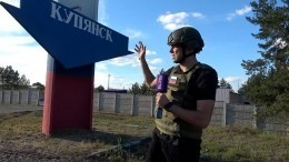 Военкор «Известий» Зименкин лично подтвердил, что Купянск под контролем ВС РФ