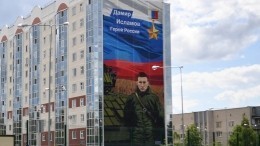 В Казани открыли памятник Герою России Дамиру Исламову