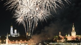 Концерт, колесо обозрения и не только: куда пойти на День города в Москве